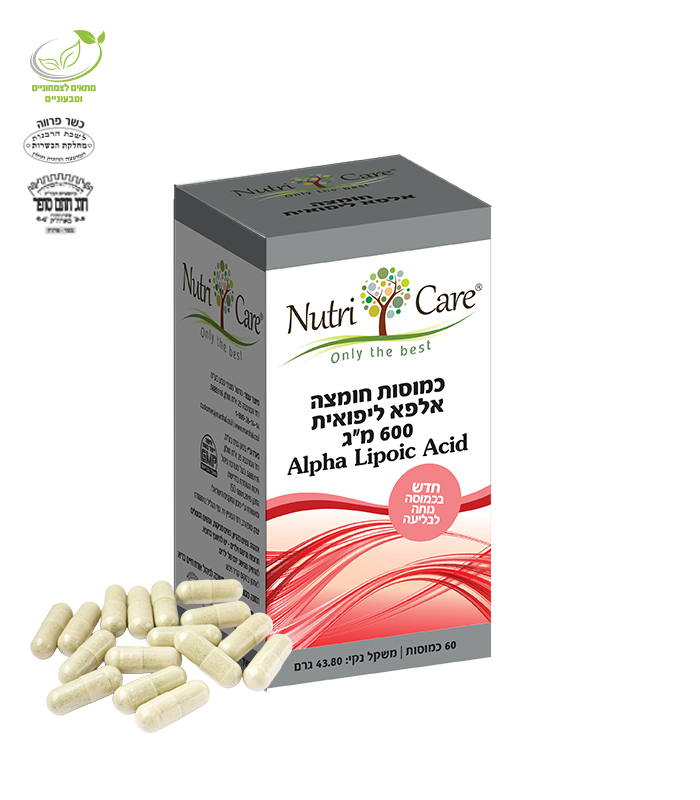 AlphaLipoicAcid Alpha Lipoic Acid - Image 1