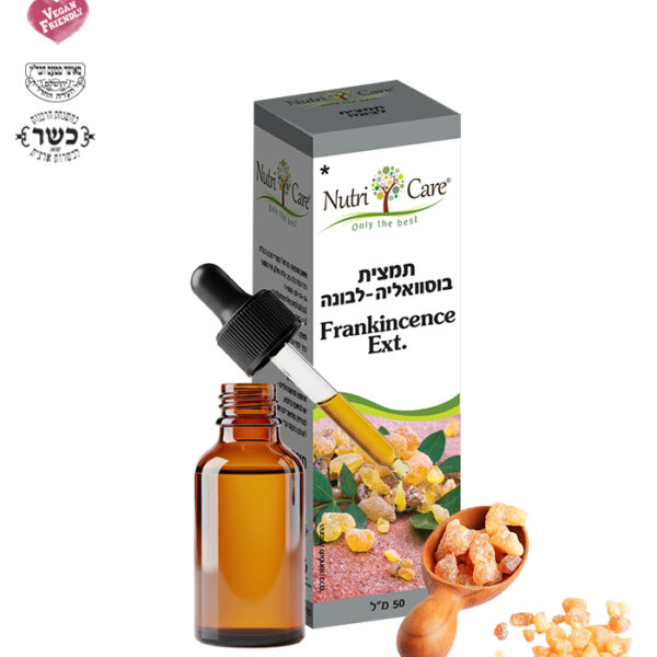 בוסוואליה (לבונה) תמצית