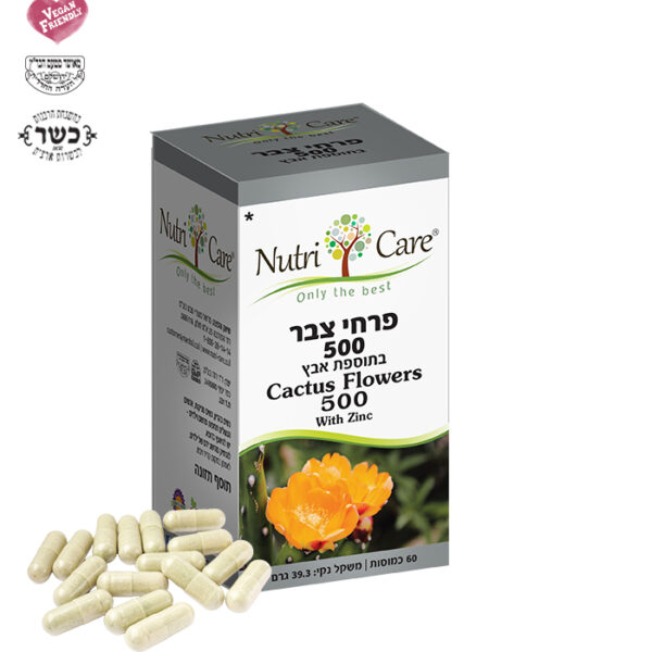 פרחי צבר בתוספת אבץ