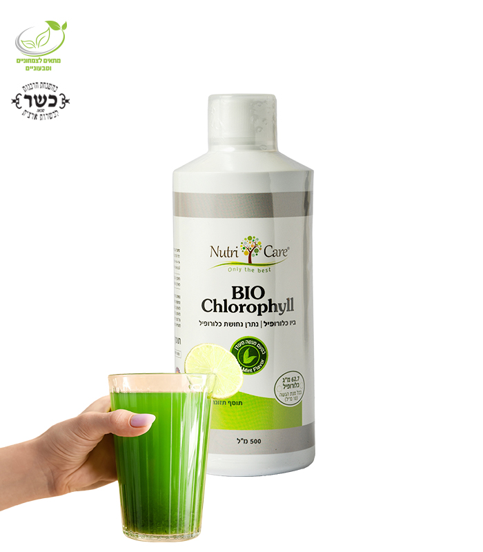 ChlorophyllDrink Chlorophyll drink - Image 1