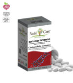 Cholesterol Complex
