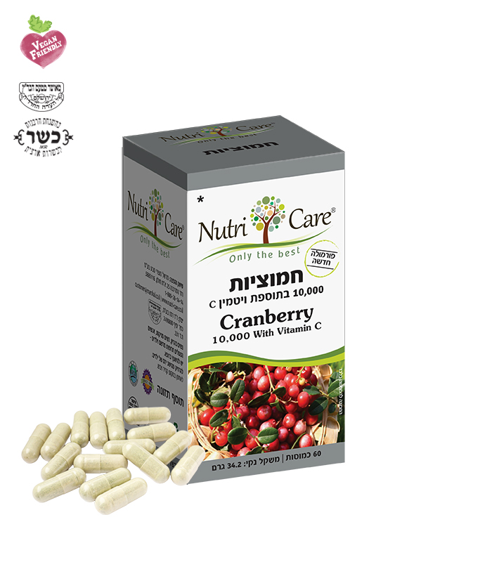 Cranberry חמוציות 10,000 בתוספת ויטמין סי – תמונה 1