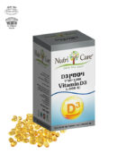 Vitamin D3 capsules