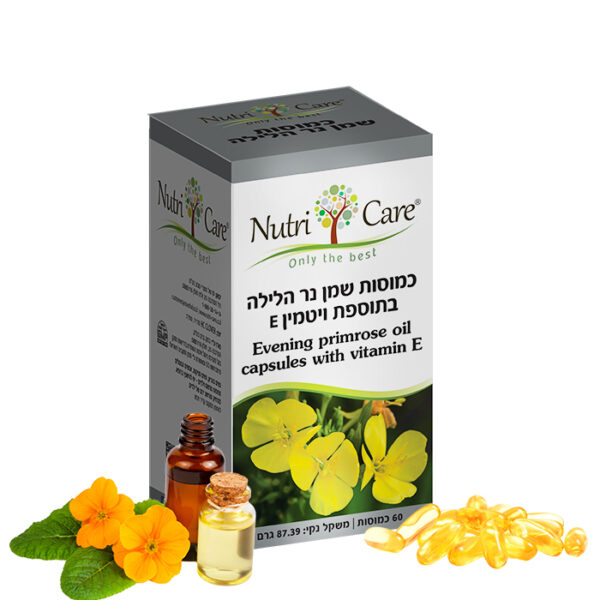 נר הלילה כמוסות