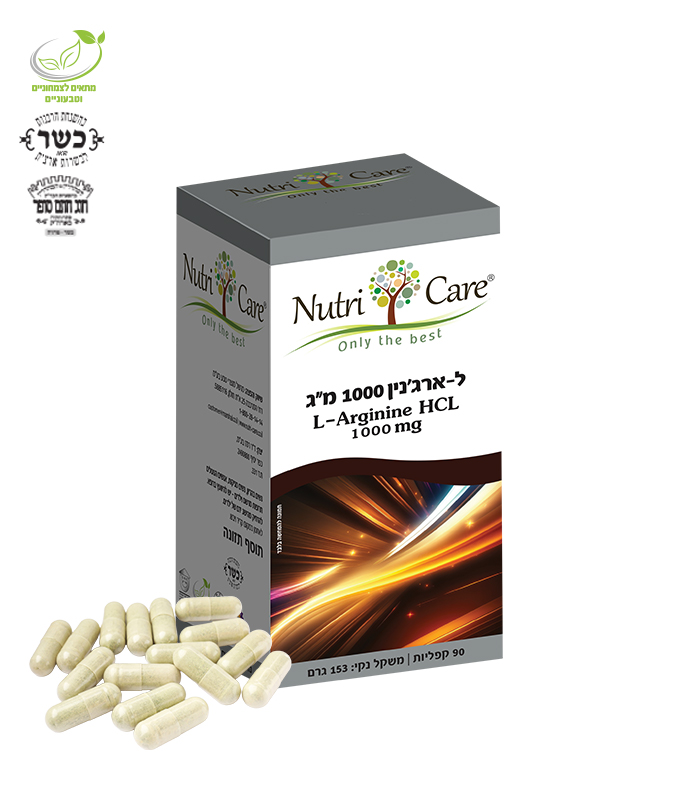 L-Arginine L-аргинин — изображение 1