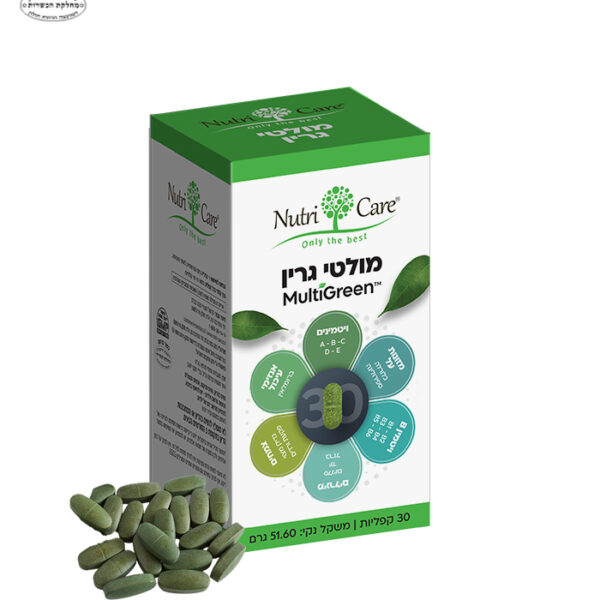 Multi One Green