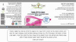 Milk Thistle Nano - Image 4