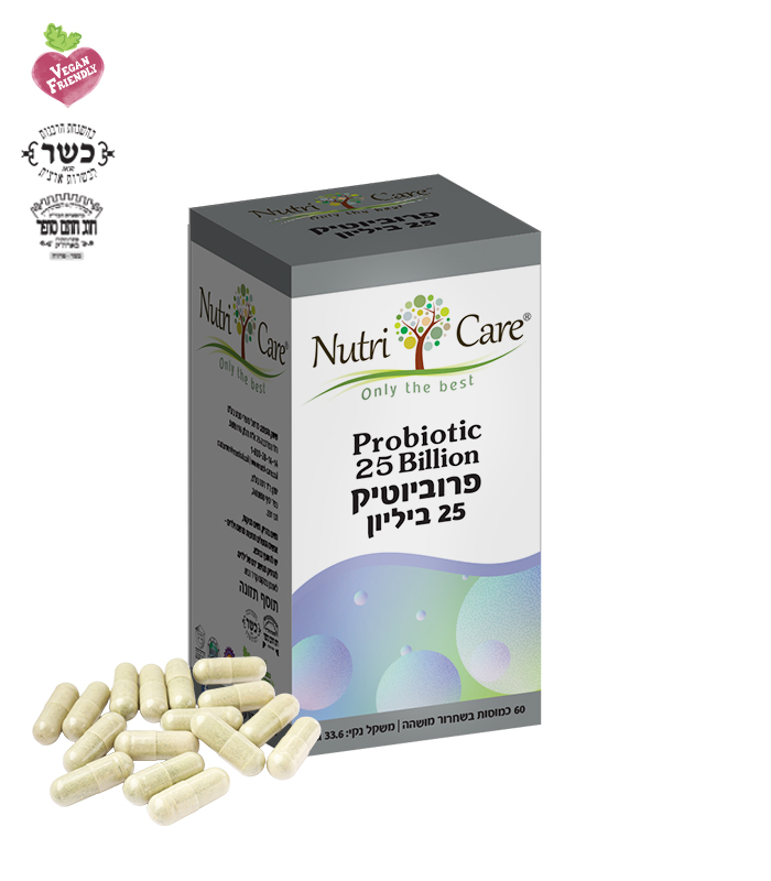 Probiotic25-60Capsules פרוביוטיק 8 ביליון פרפקטו- 30 כמוסות – תמונה 1
