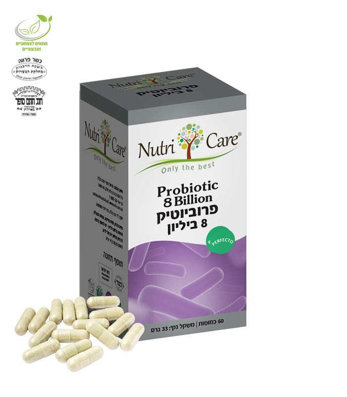 Probiotic8-60Capsules Probiotics 8 Billion Perfecto 60 Capsules - Image 1