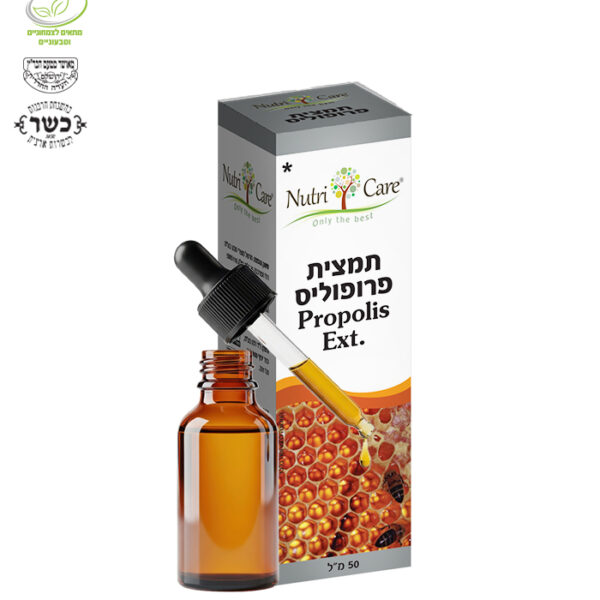 פרופוליס תמצית