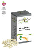 Siberian Ginseng
