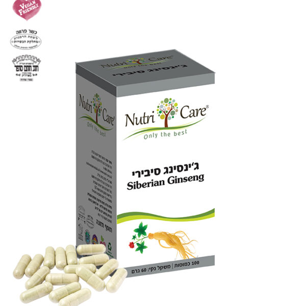Siberian Ginseng