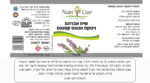 Abraham's bush Vitex extract - Image 2