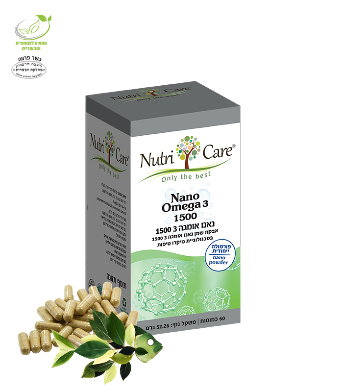 NanoOmega31500 אומגה 3 1500 נאנו - שמירה על תפקוד מוח – תמונה 1