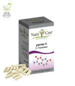 ל-טירוזין