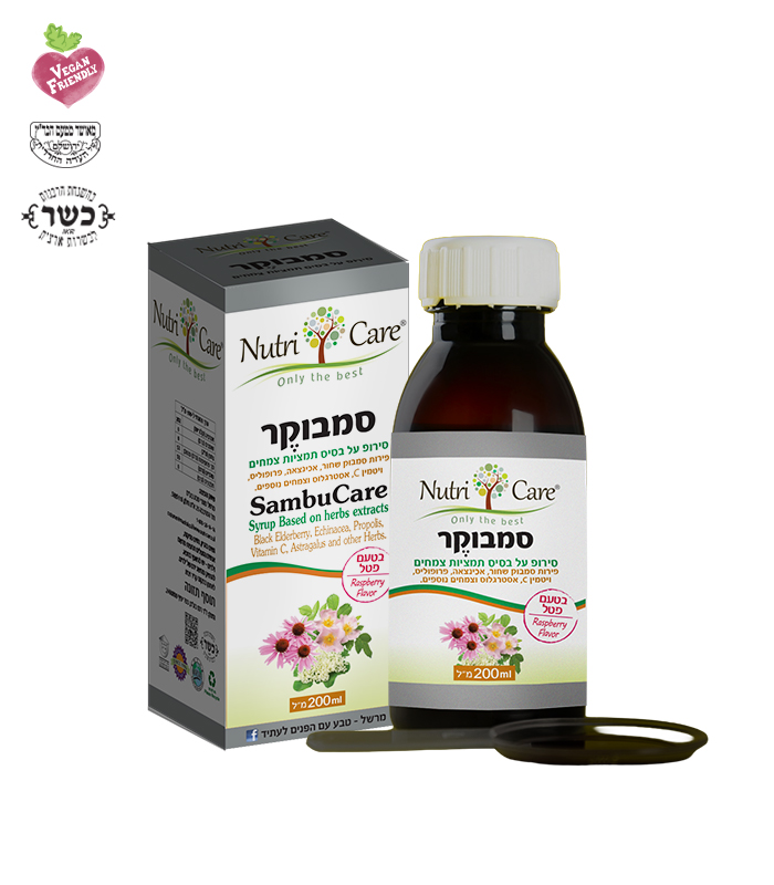 SambuCareSyrup סמבוקר סירופ — изображение 1