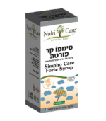 סימפו קר פורטה סירופ
