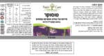 ⁦טוסוקר⁩ – תמונה ⁦2⁩