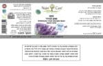 לבנדר נאנו — изображение 2