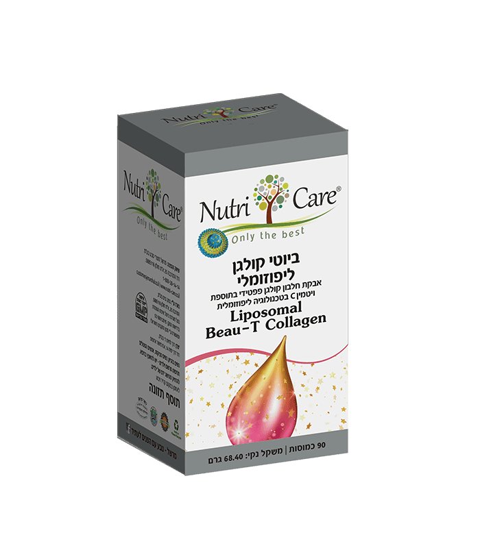 LiposomalCollagen ביוטי קולגן ליפוזומלי – תמונה 1