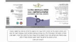 ⁦אולטרה ביופלקס + MSM - לחופש תנועה⁩ - الصورة ⁦2⁩