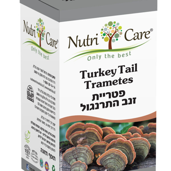 זנב תרנגול - טרמטס