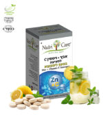 Zinc+Vitamin C for Sucking (העתק)